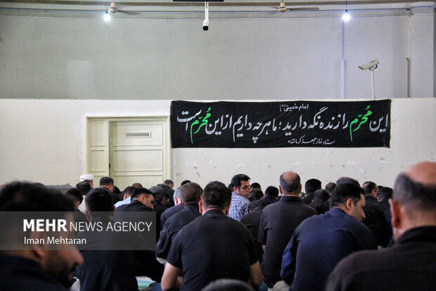 مراسم عزاداری ۲۸ صفر در کرمانشاه