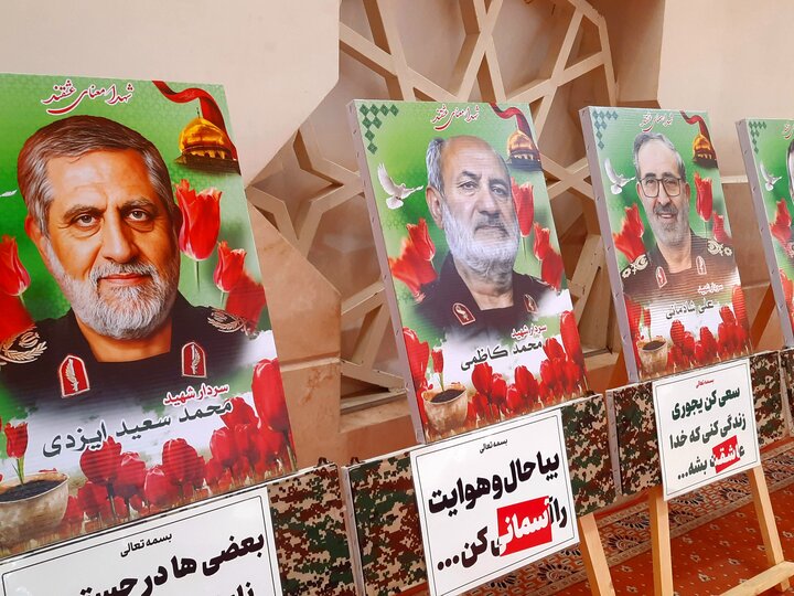 مراسم عزاداری نیروهای مسلح استان گلستان