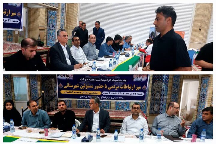 مدیران کنگان پای کار مردم هستند