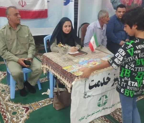 توزیع کتب ترویج فرهنگ حفاظت محیط زیست بین کودکان و نوجوانان در گناوه