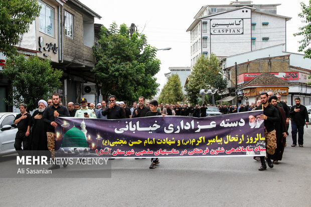 مراسم عزاداری ۲۸ صفر در آستارا