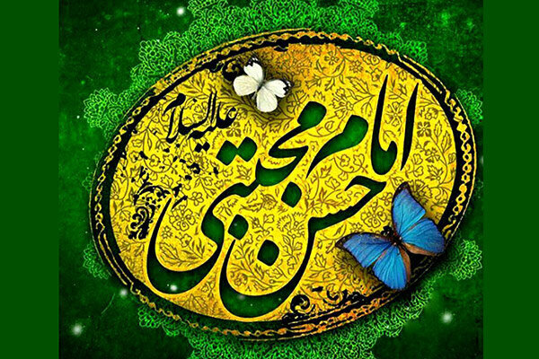 امام حسن مجتبی(ع)؛پیشوای مظلومی که با صلحش،اسلام را نجات داد