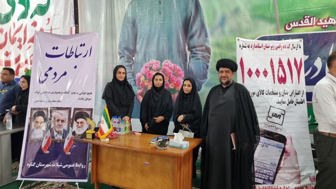 میز خدمت ادارات در گناوه به مناسبت هفته دولت برپا شد