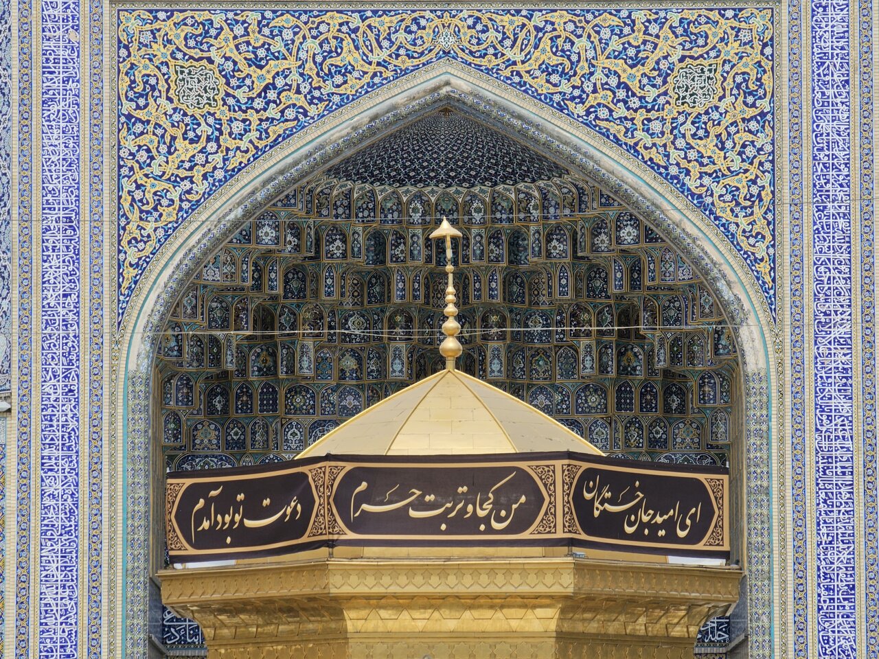امام