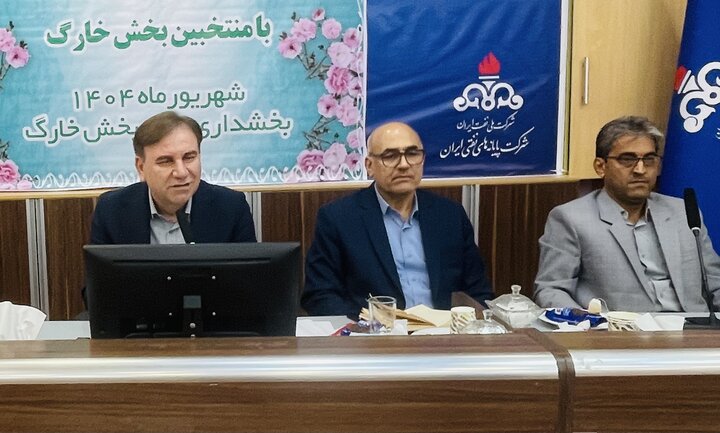 تعادل و تعامل رمز توسعه خارگ است