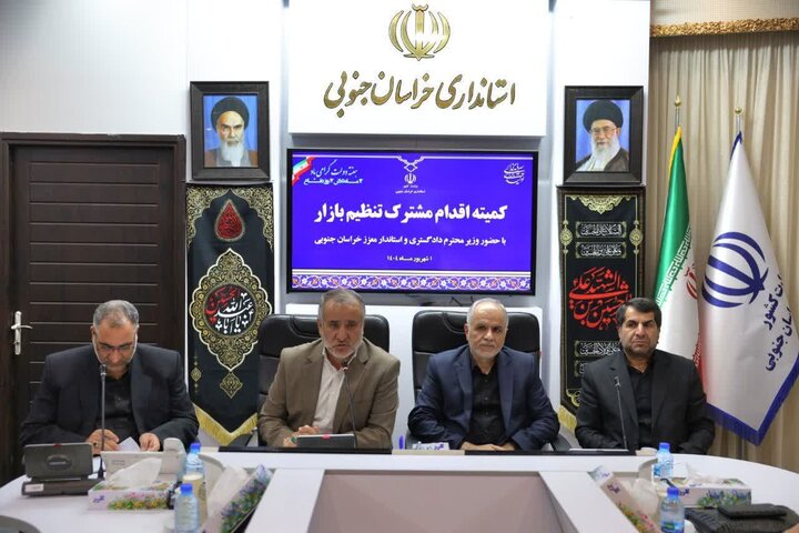 خراسان جنوبی از دومین استان گران کشور به رتبه سیام رسید