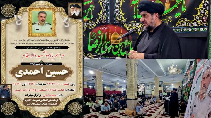 سردار شهید «احمدی» الگویی از خدمت صادقانه و اخلاق نیک بود