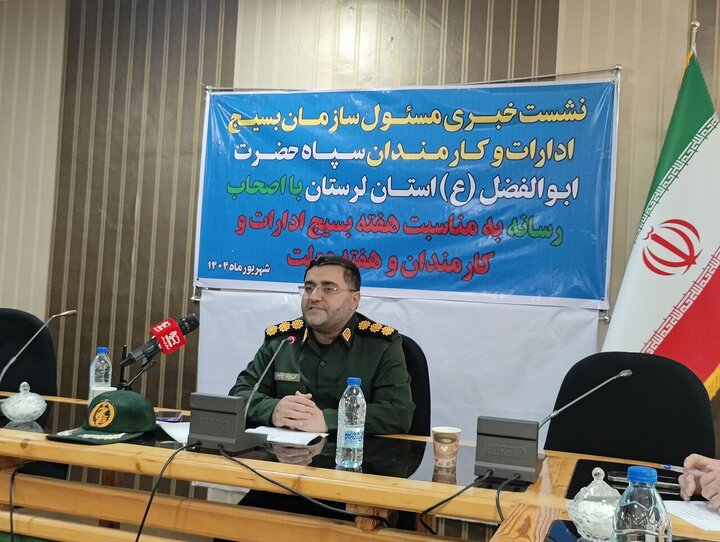تشریح برنامه‌های هفته دولت و بسیج ادارات در لرستان