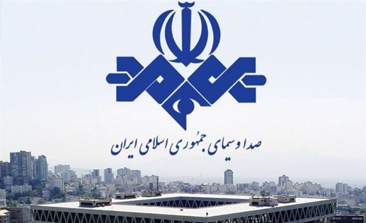 صداوسیما: هیچ‌گاه تریبون انعکاس تفرقه ایرانیان نخواهیم شد