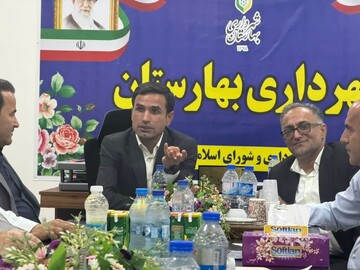 لزوم تخصیص اعتبارات عوارض آلایندگی به شهر بهارستان