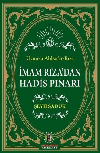 Bugün Hz. İmam Rıza'nın (a.s) şehadet yıldönümü