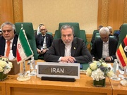 پێشنیارەکانی ئێران بۆ چارەسەری قەیرانی غەزە