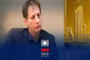 جزئیات پرونده ۱۳ کیلو طلای بابک زنجانی اعلام شد
