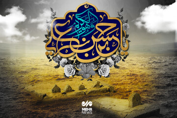 سیره امام حسن عسکری(ع) الگویی روشن برای نسل امروز است