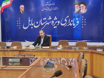 افتتاح ۶۸ طرح عمرانی در بابل؛ حضور بخش خصوصی در سرمایه گذاری کمرنگ است