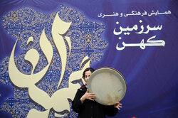 همایش فرهنگی و هنری روز همدان