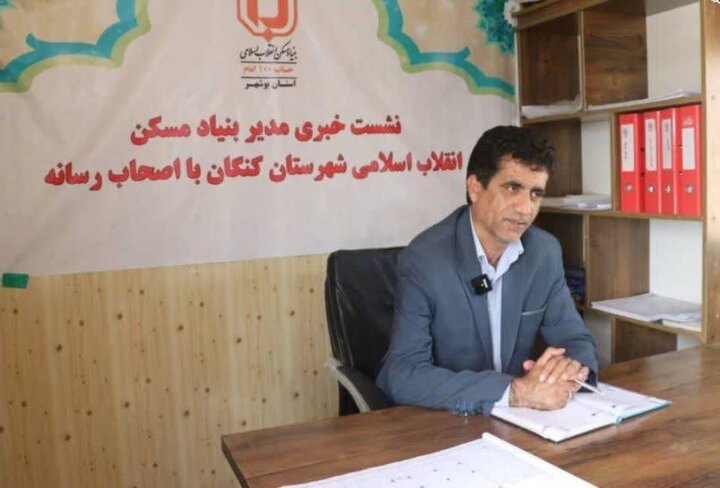 زیرساختهای روستایی کنگان توسعه مییابد زیرساختهای روستایی کنگان توسعه مییابد