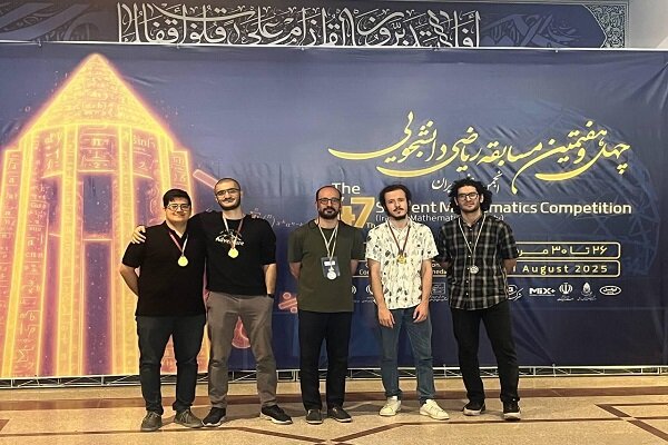درخشش شریفیها در مسابقات ریاضی دانشجویی کشور