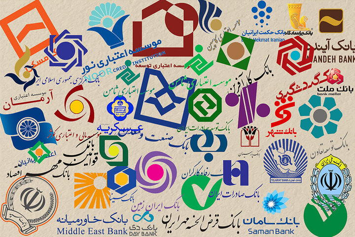 آغاز جراحی ساختاری در بانکهای دولتی؛ از تقویت سرمایه تا فروش دارایی