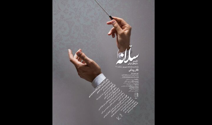 برگزاری رویداد «تجسمی جوانان» در تهران؛ جوانان را رها نمیکنیم