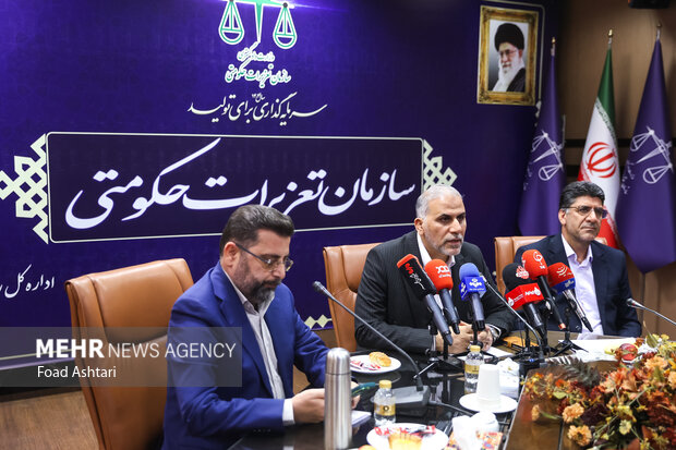 مراسم تجلیل از خبرنگاران در سازمان تعزیرات حکومتی
