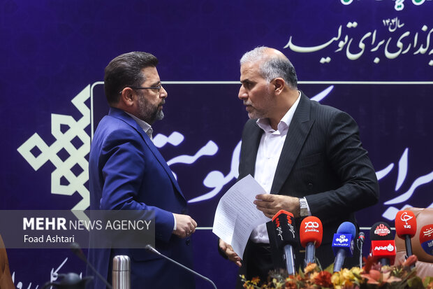 مراسم تجلیل از خبرنگاران در سازمان تعزیرات حکومتی