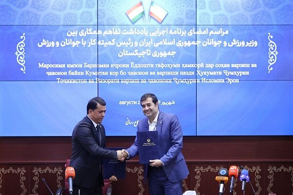امضای تفاهم نامه همکاری ورزش و جوانان ایران و تاجیکستان
