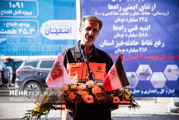 سفر یک روزه معاون رئیس جمهور به اصفهان