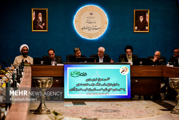 سفر یک روزه معاون رئیس جمهور به اصفهان