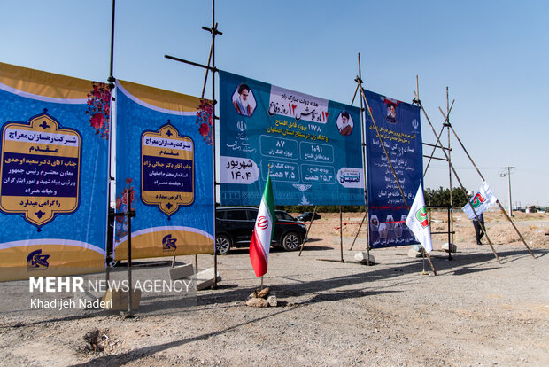 سفر یک روزه معاون رئیس جمهور به اصفهان