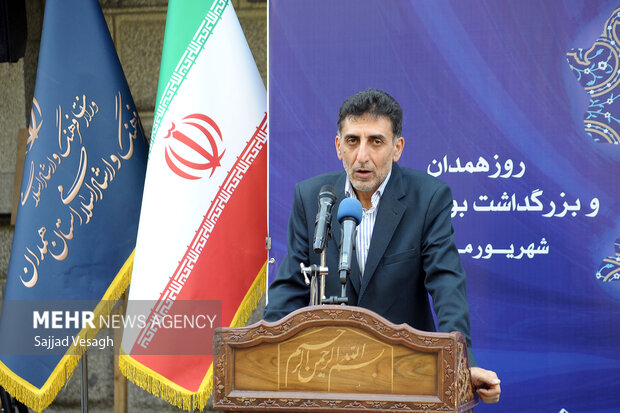 همایش فرهنگی و هنری روز همدان
