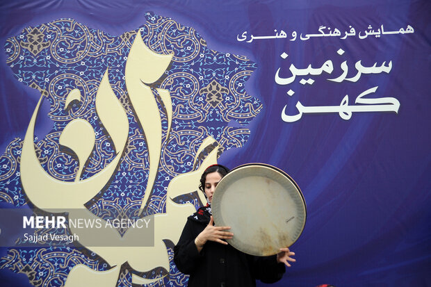 همایش فرهنگی و هنری روز همدان