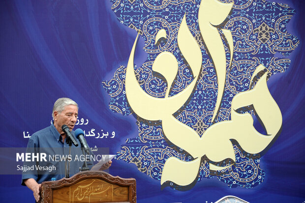 همایش فرهنگی و هنری روز همدان