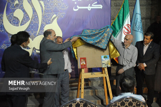 همایش فرهنگی و هنری روز همدان