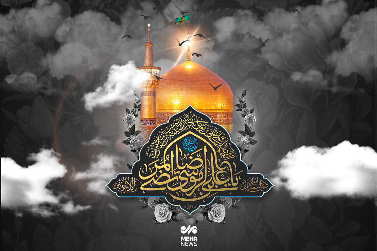 زيارت