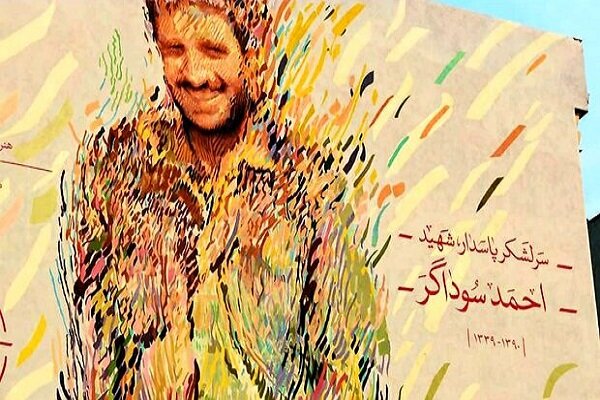 نقاشی دیواری شهید احمد سوداگر در بزرگراه جناح بازسازی شد
