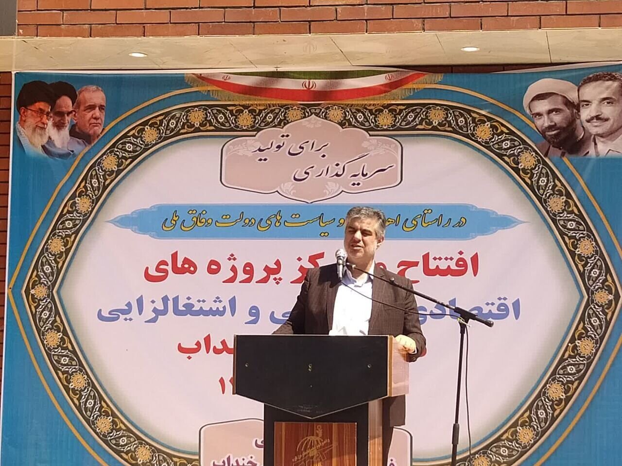 بیش از ۱۰۰۰ میلیارد ریال اعتبار برای افتتاح طرح‌های خنداب هزینه شد