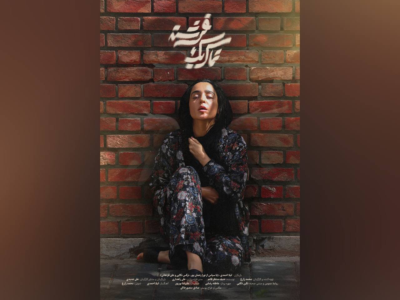 علي،طراح،زندگي،فيلم،زارع،دستيار،فرشته،صادق،كارگردان
