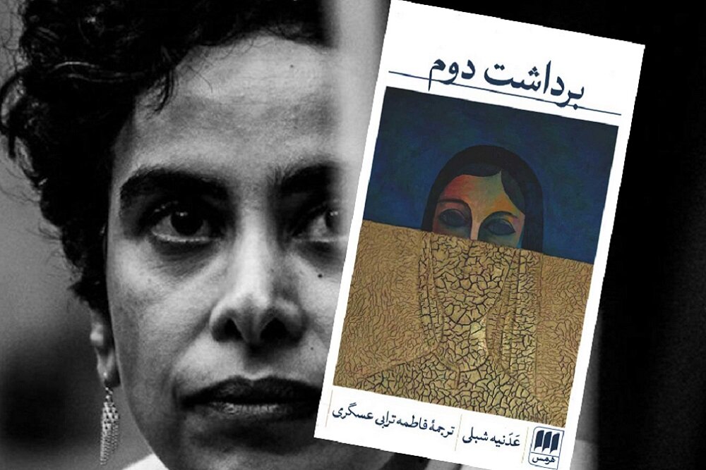 نقشه،دخترك،جايزه،فرمانده،سربازان،كتاب،فلسطيني،روز،دختر،اسرائ ...