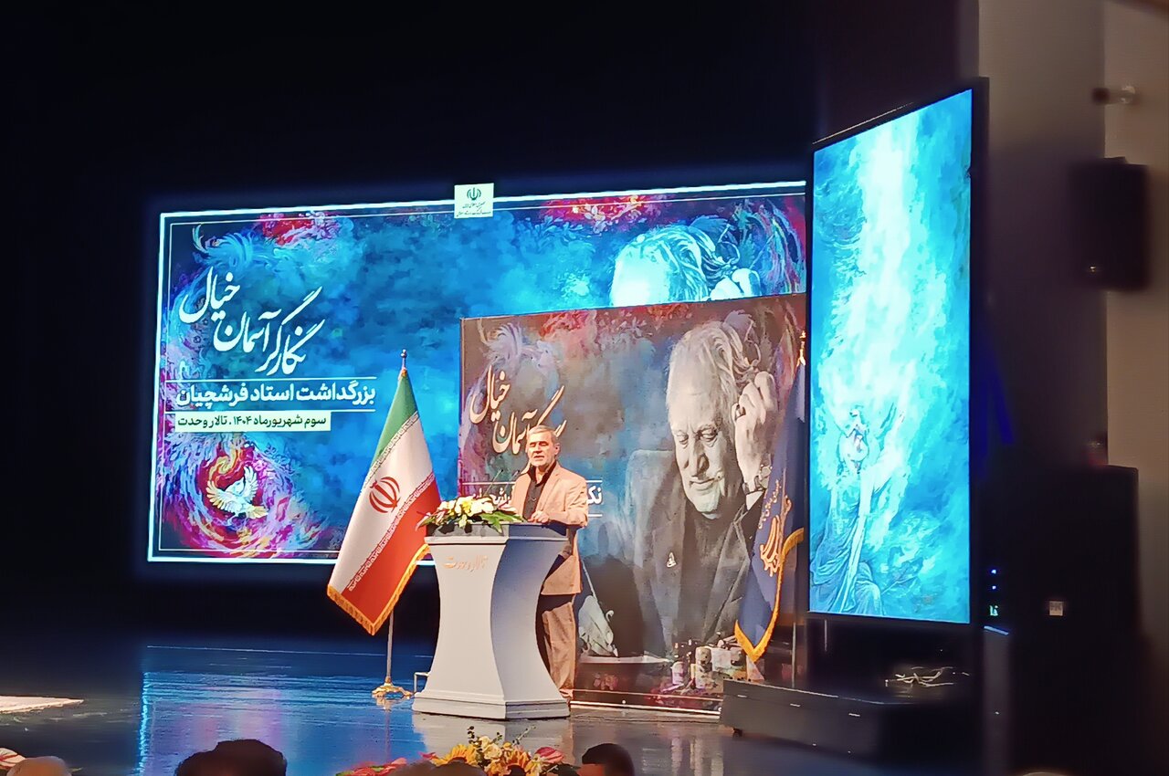 فرشچيان،استاد،هنر،آثار،مراسم،ايران،فرهنگي،دانشگاه،ادامه،نشد، ...