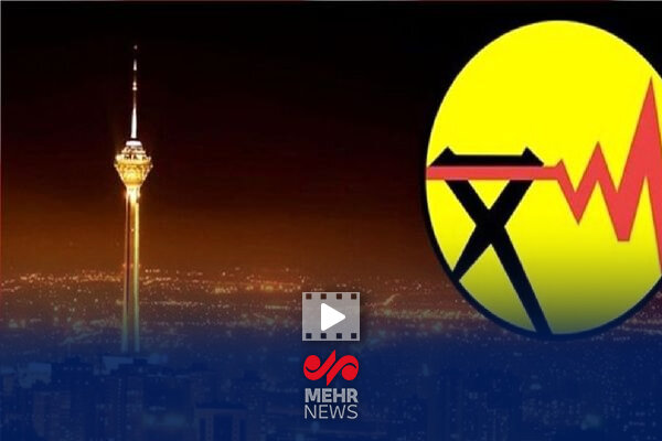 ناترازی ۳۰۰۰ مگاواتی برق تهران سال آینده برطرف می‌شود