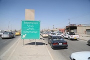 قەیرانی ڕێبەری لە یەکێتی و لێکەوتەکانی بۆ هەرێمی کوردستان