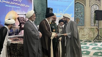 منتخبان مساجد چهارمحال و بختیاری تجلیل شدند