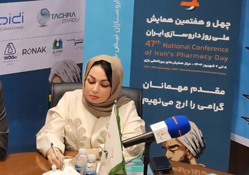 اعطای نشان عالی به مفاخر داروسازی