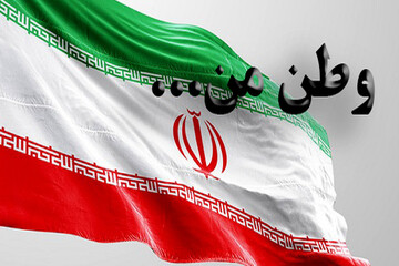 جبهه «وطن من» با چه مأموریت‌هایی اعلام موجودیت کرد؟