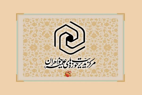 اتحاد مقدس ملت، به لطف الهی همچنان ادامه دارد
