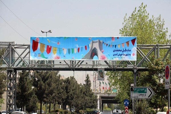 تهران در آیینه ربیع‌الاول؛ اکران 800 سازه فرهنگی با پیام شادی و وحدت