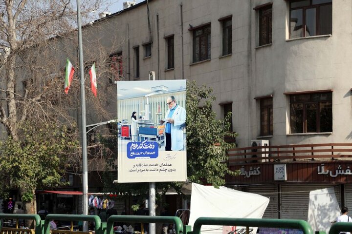 اکران فرهنگی «دولت کنار مردم» به مناسبت هفته دولت 2