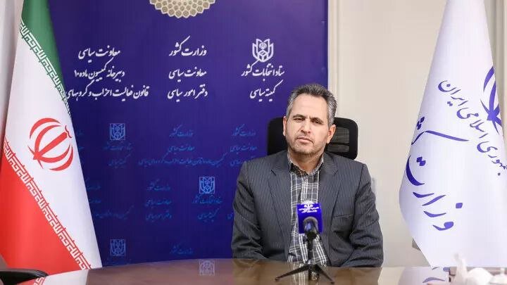 سومین جلسه کمیسیون ماده 10 احزاب و گروه‌های سیاسی برگزار شد