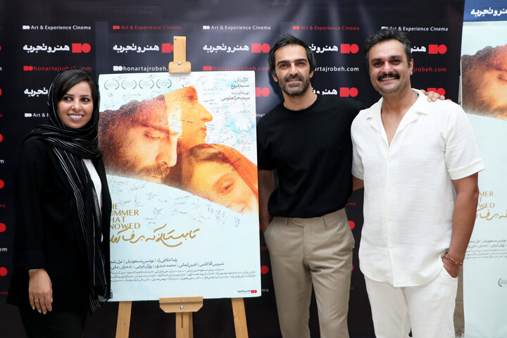 تقدیم «تابستانی که برف آمد» به پدران زحمتکش